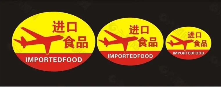 食品进口如何做好空运进口清关